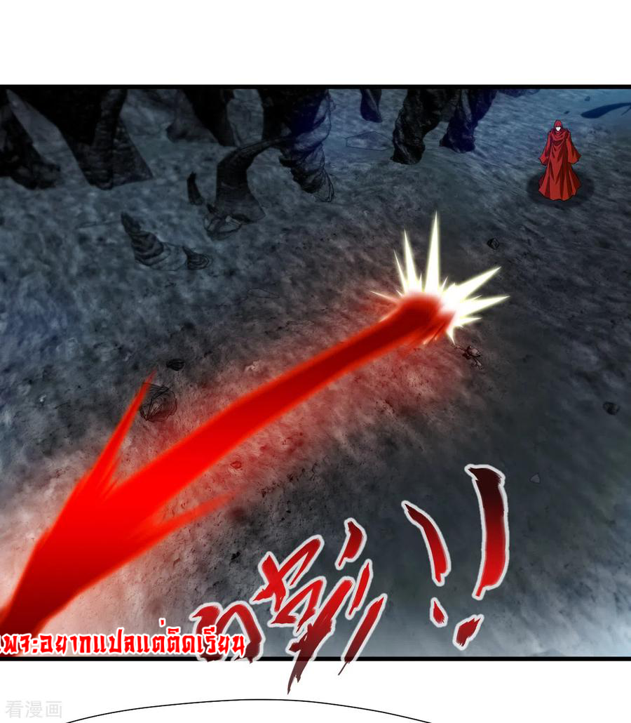 ข้ากลายเป็นผู้เป็นอมตะที่ยิ่งใหญ่ ตอนที่ 20 หน้า 10