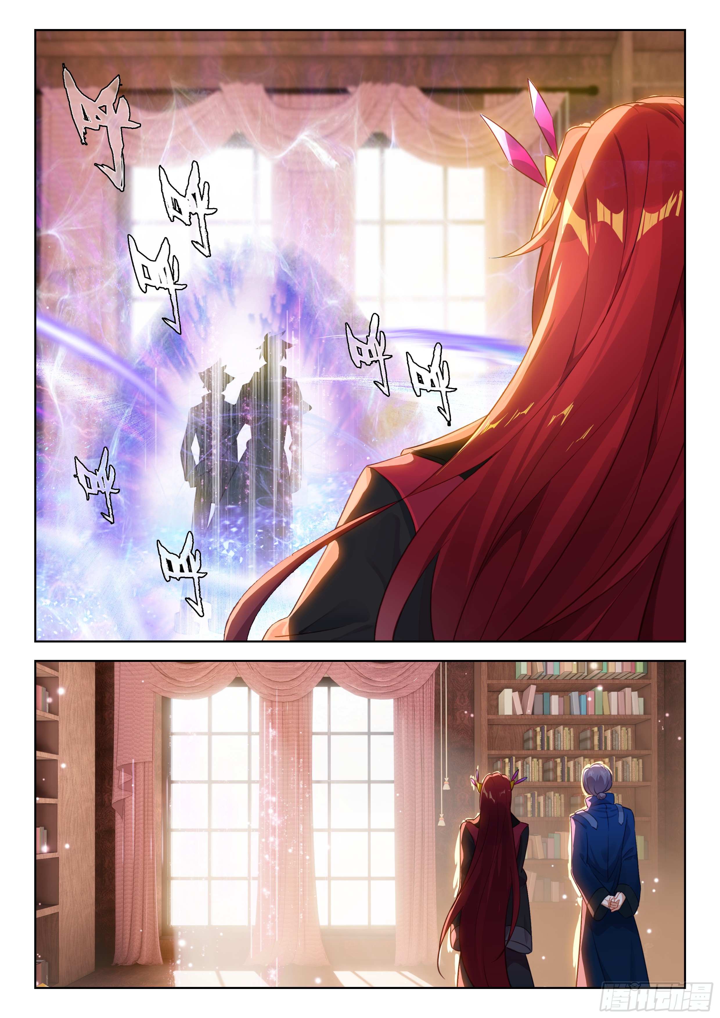 Soul Land IV – The Ultimate Combat มหาศึกการต่อสู้ ตอนที่ 280 หน้า 17