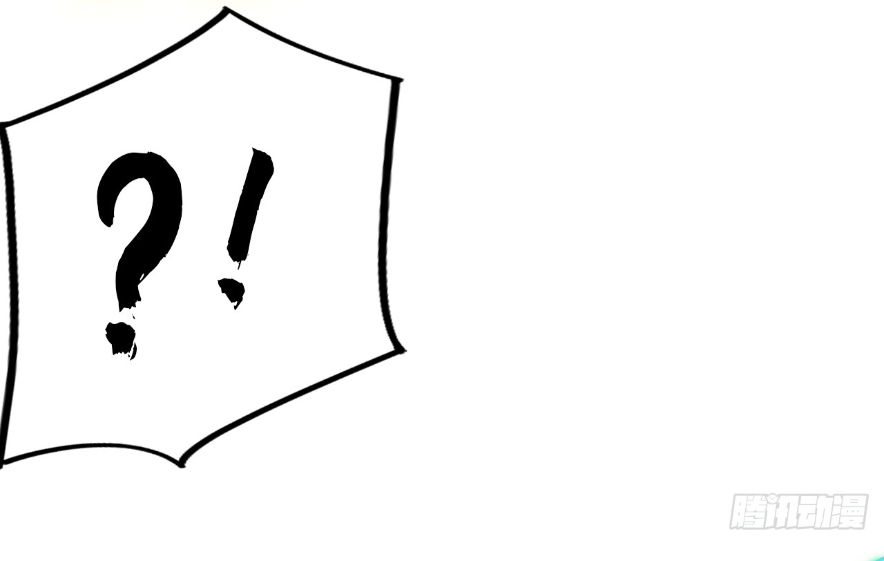 ข้าอยู่อย่างสันโดษมากว่า 100,000 ปี (ทันจีน) ตอนที่ 49 หน้า 44