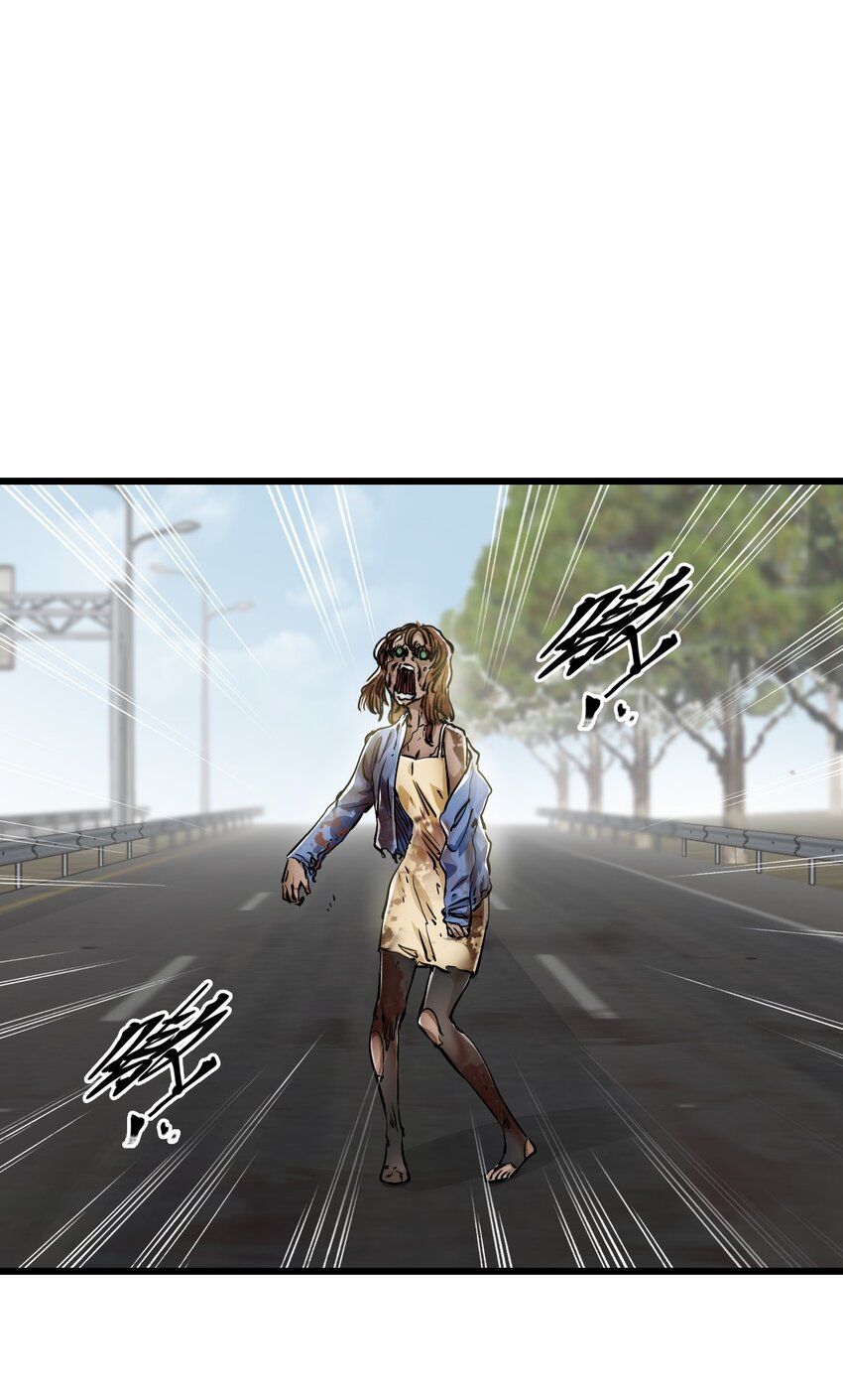 ช่างกล วันสิ้นโลก (Apocalypse Mechanic) ตอนที่ 11 หน้า 7