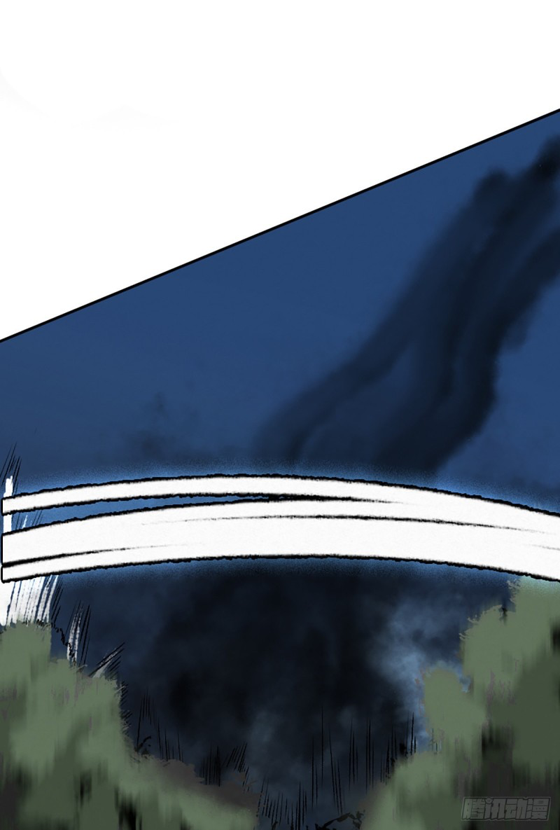 นักล่าปีศาจมือฉกรรจ์ ตอนที่ 11 หน้า 28