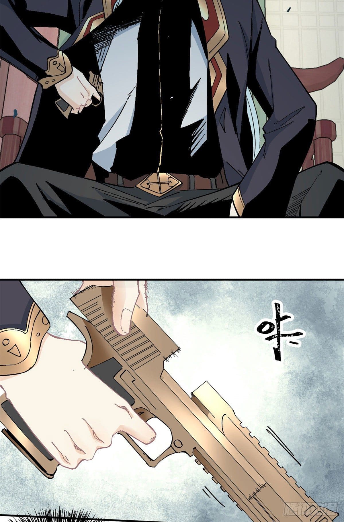 นิกายที่แข็งแกร่งที่สุด (ทันจีน) ตอนที่ 41 หน้า 18