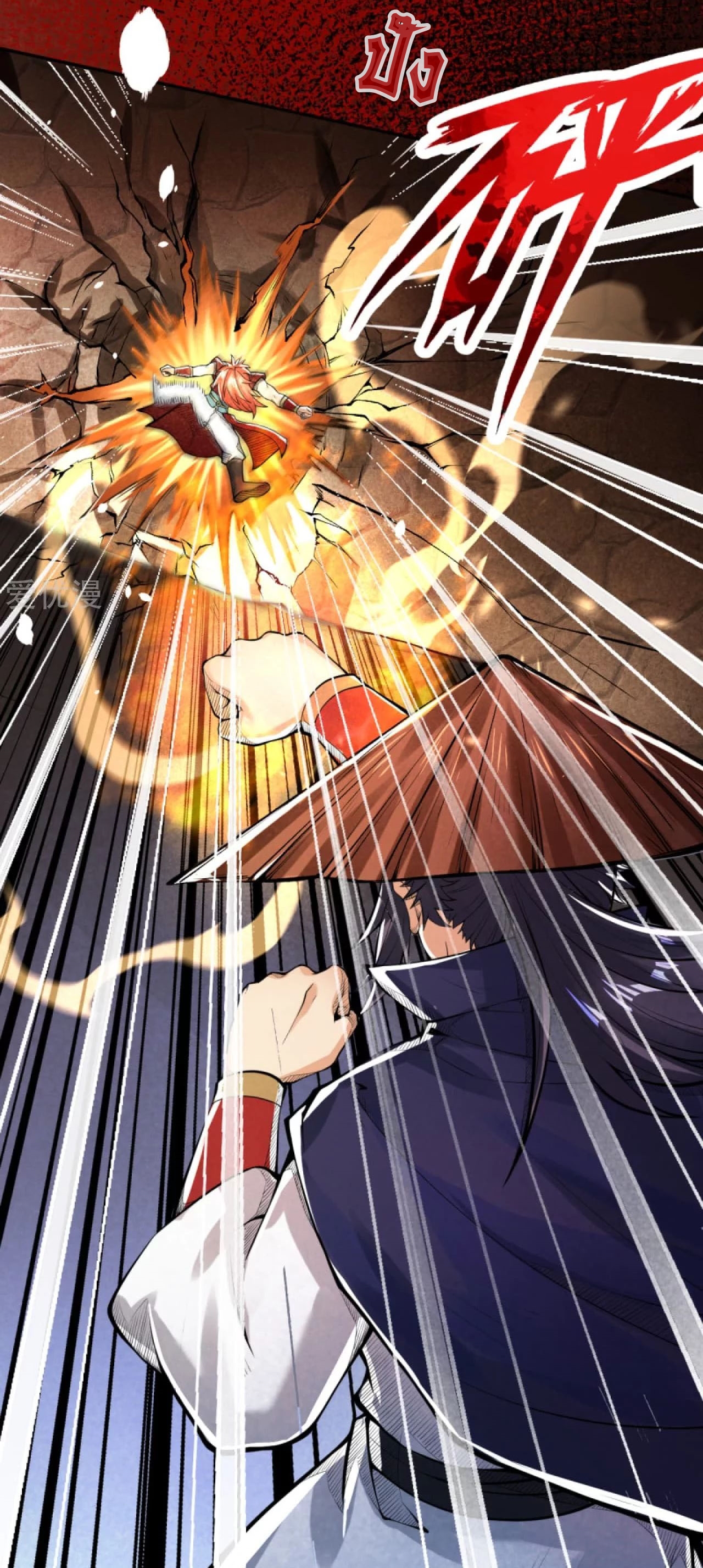 Against the Gods - อสูรพลิกฟ้า ตอนที่ 223 หน้า 7