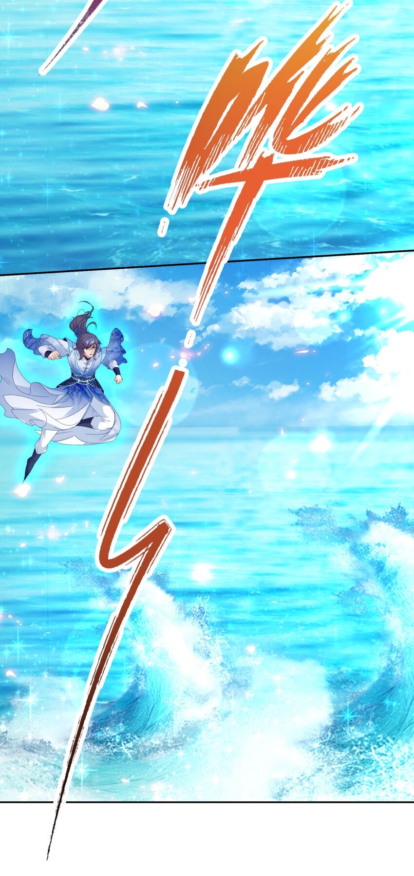 จักรพรรดิวิญญาณศักดิ์สิทธิ์ (ทันจีน) ตอนที่ 310 หน้า 13