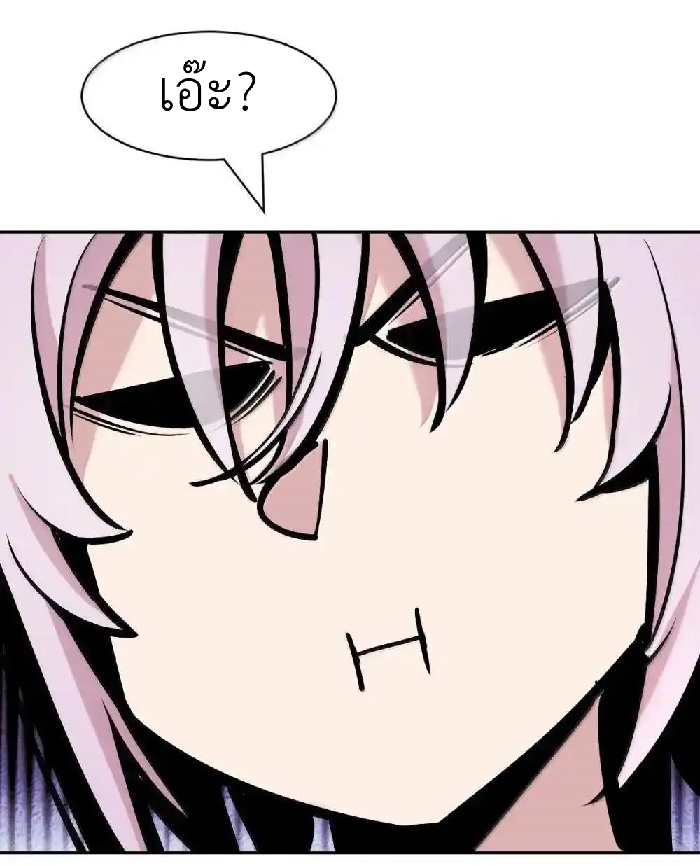 Demon x Angel can't get along! ตอนที่ 153 หน้า 58