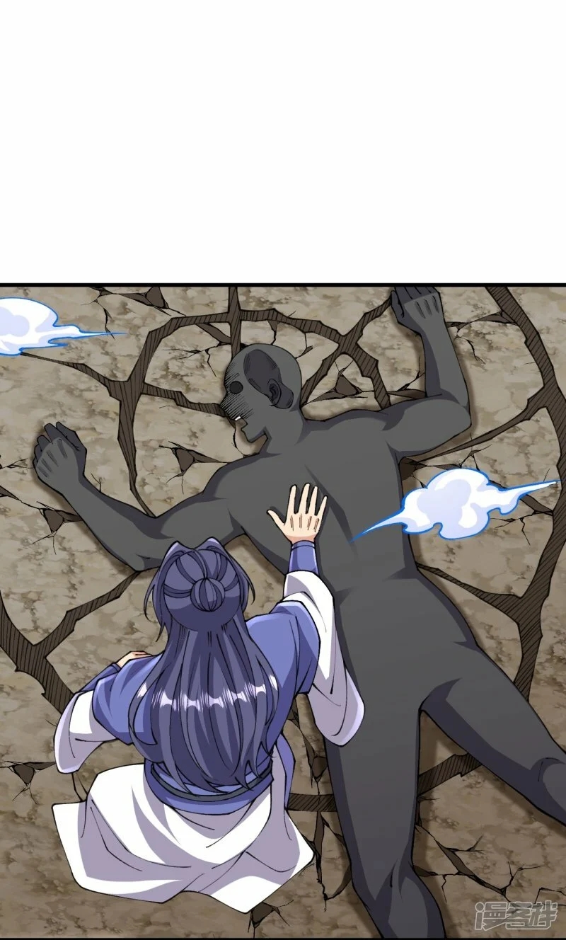 บรรพบุรุษผู้ขัดเกลากายา (ทันจีน) ตอนที่ 151 หน้า 5