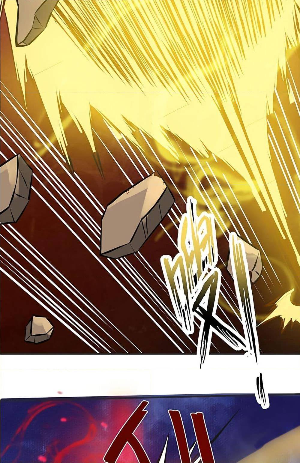 Martial Emperor ตอนที่ 34 หน้า 19