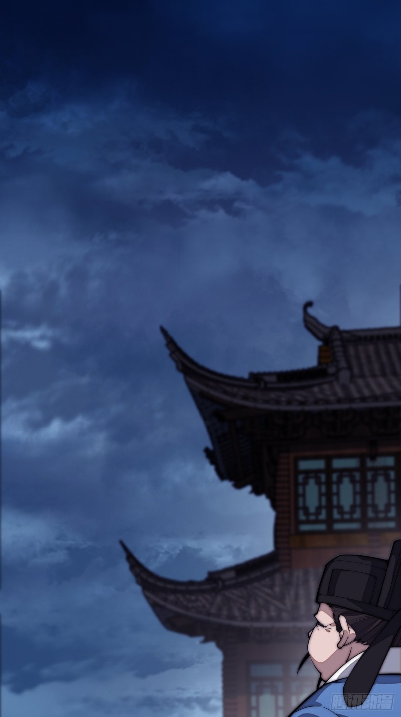 Starting a Mountain ตอนที่ 110 หน้า 2