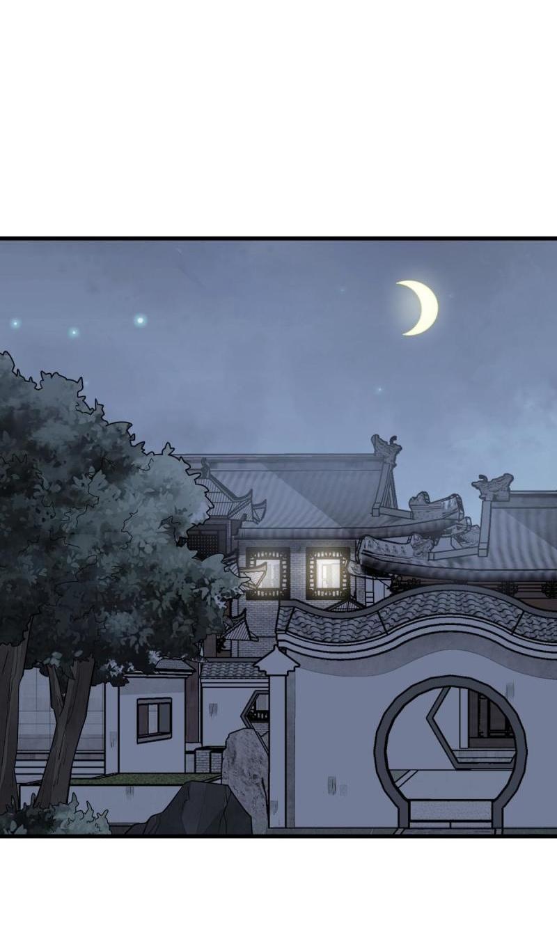 Lan Ke Qi Yuan ตอนที่ 156 หน้า 29