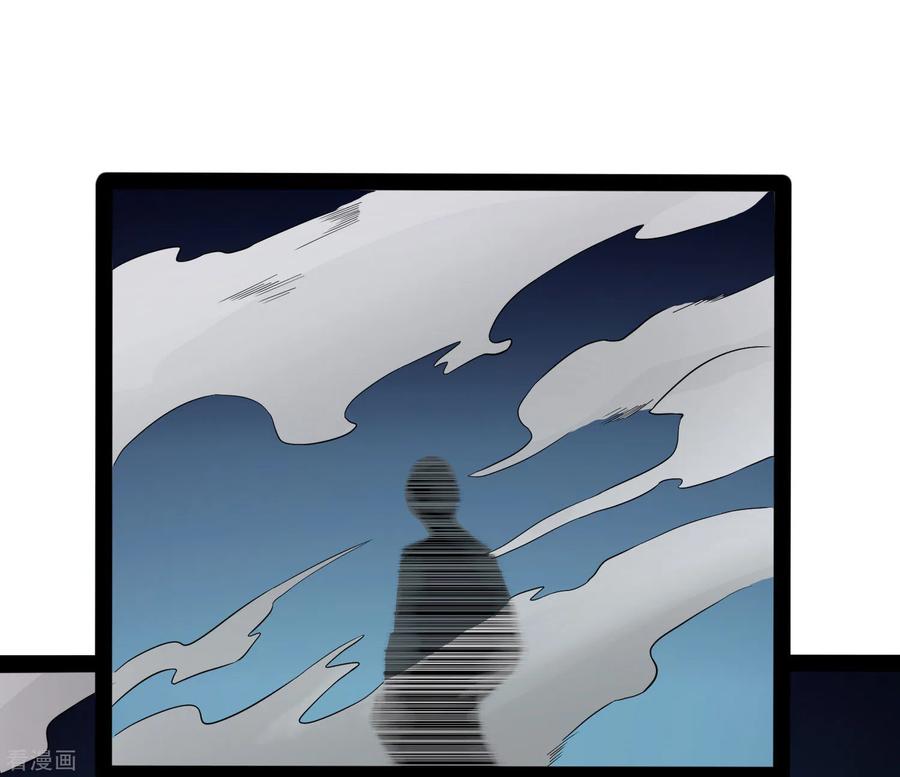 เหยียบย่ำแม่น้ำอมตะ ตอนที่ 51 หน้า 18