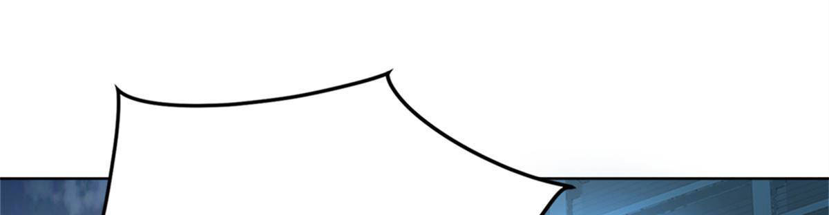 จักรพรรดิอมตะแห่งโลก ตอนที่ 2 หน้า 20