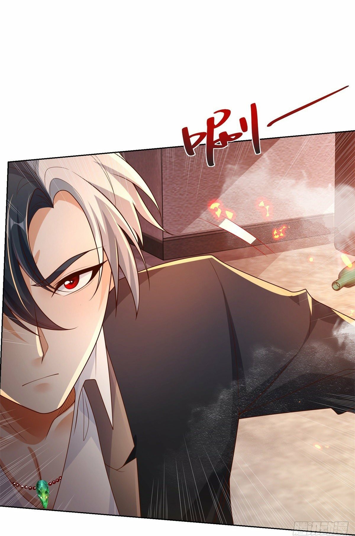 Arch villain วายร้ายระดับเทพ ตอนที่ 24 หน้า 3