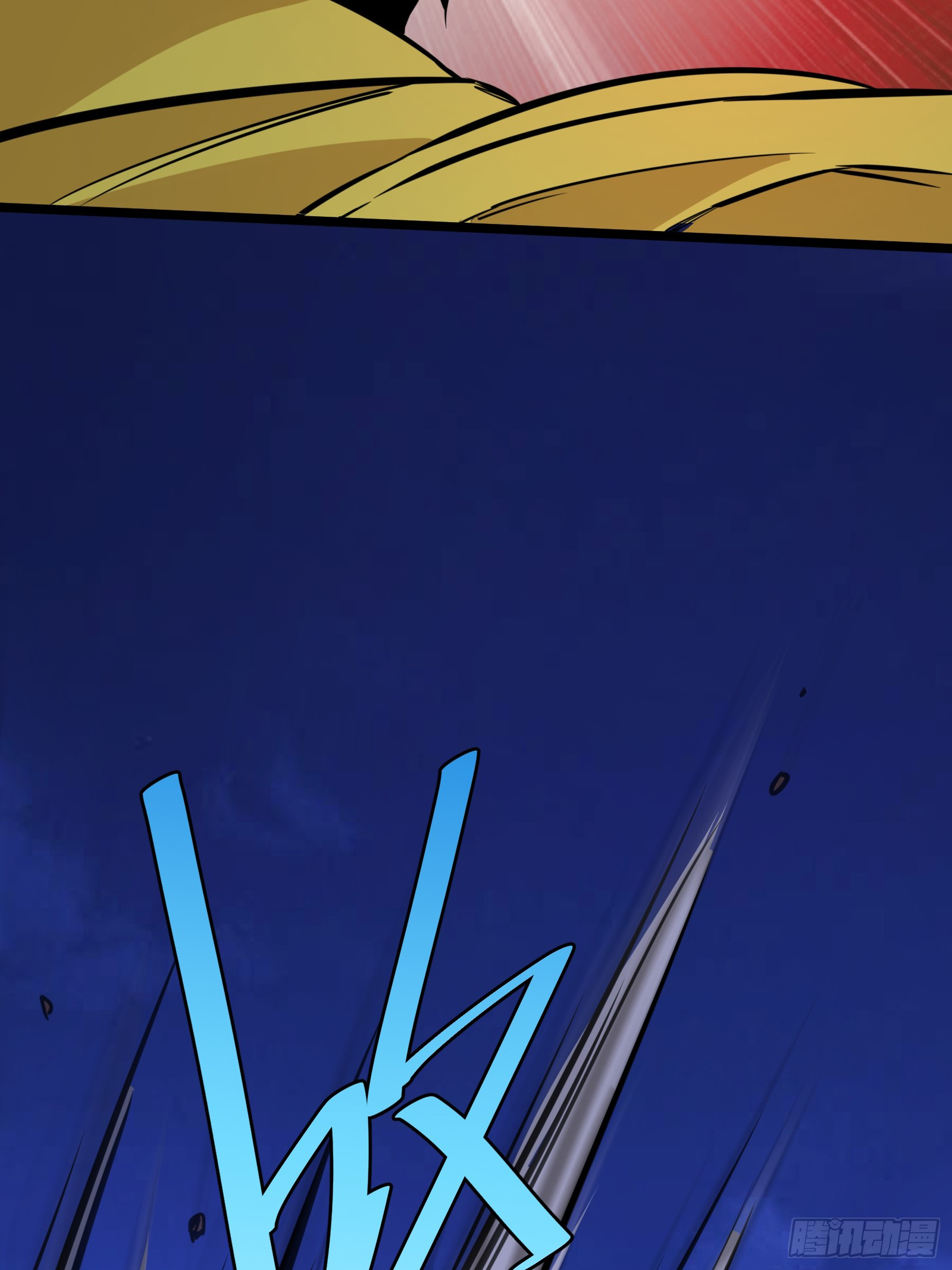 บังคับใจตัวเองก็ไร้เทียมทานได้ ตอนที่ 51 หน้า 25