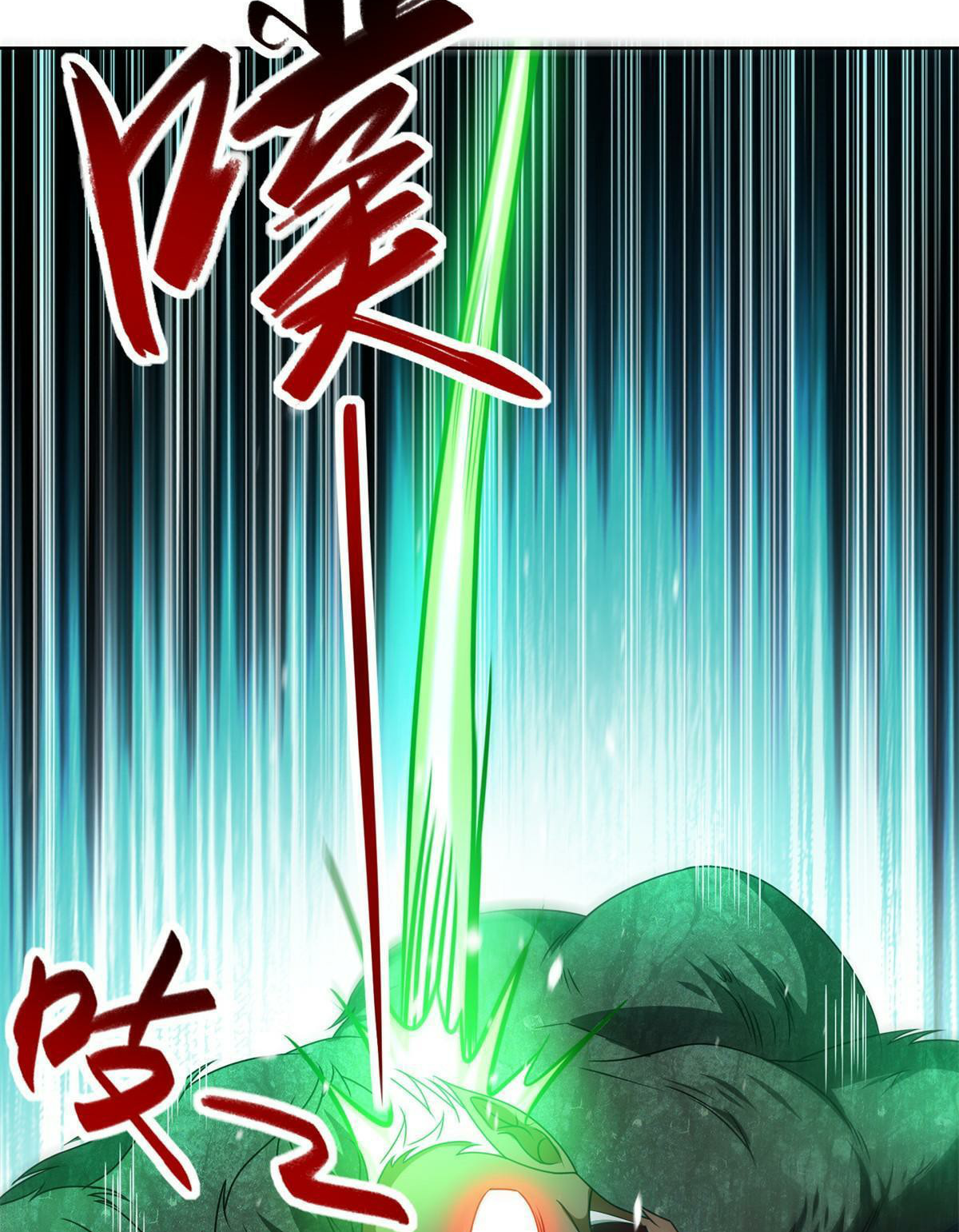 (ชนจีน) Dragon Master (จูหมิง นักรบเซียนมังกร) ตอนที่ 219 หน้า 4