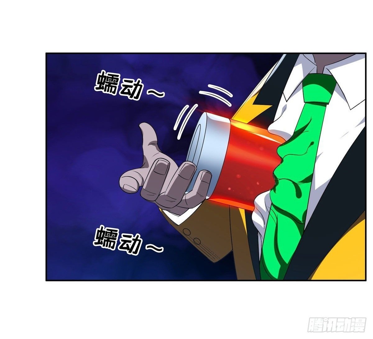 การเกิดใหม่ของพระเจ้ากับระบบผลาญเงินสุดกาว ตอนที่ 98 หน้า 16