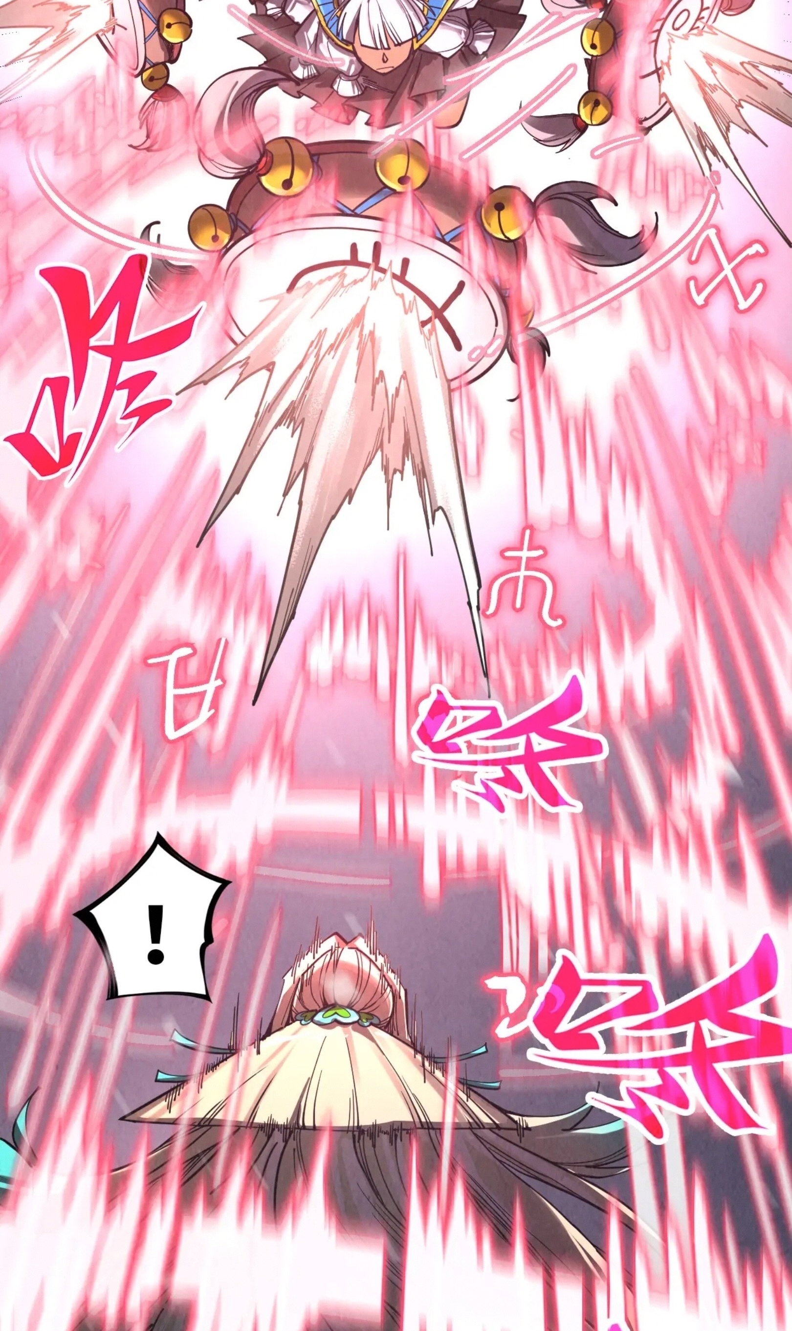 มหาเทพนิรันดร์กาล ตอนที่ 255 หน้า 3