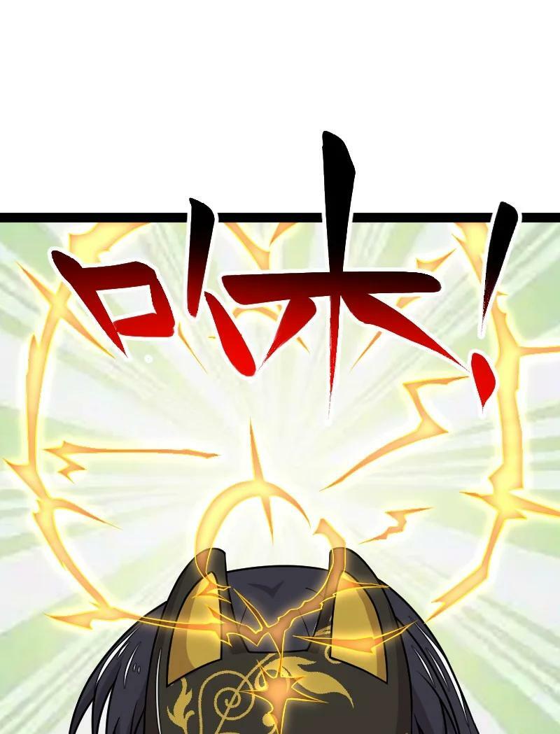 ชีวิตอันสันโดษของจักพรรดิ์หลินเกอ ตอนที่ 211 หน้า 5