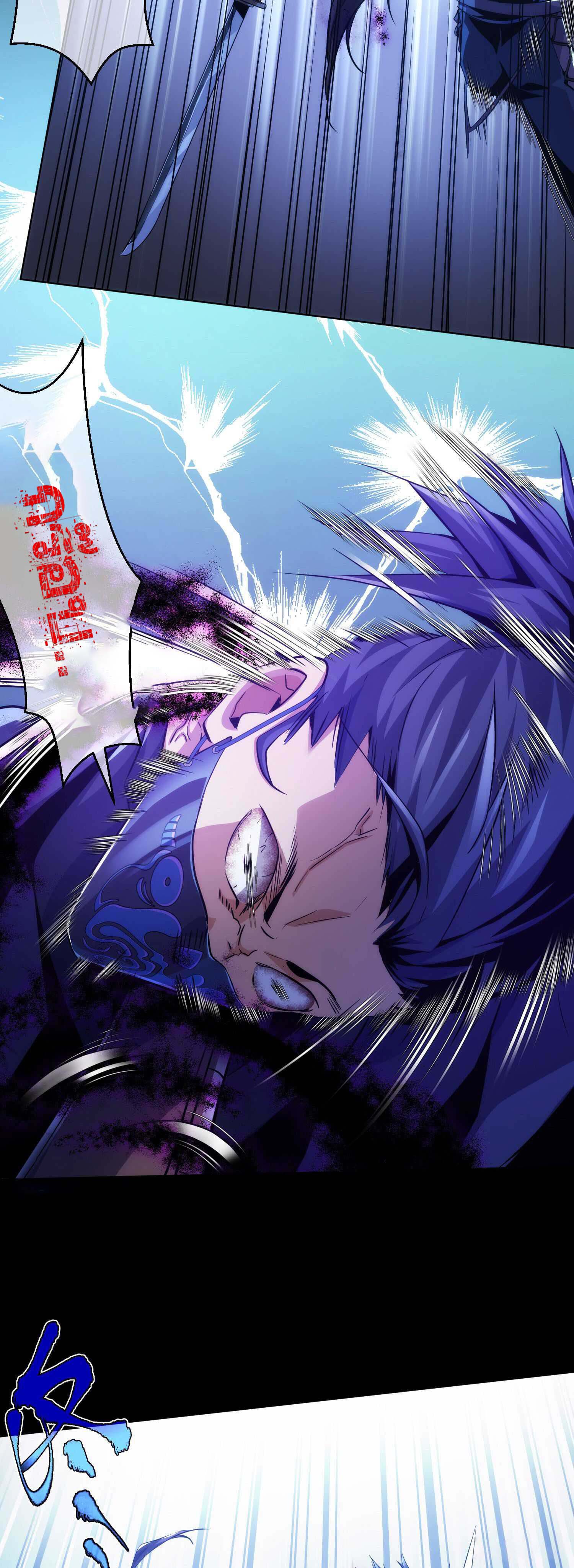 THE HIDDEN BLADE - คมมีดปีศาจ ตอนที่ 10 หน้า 11