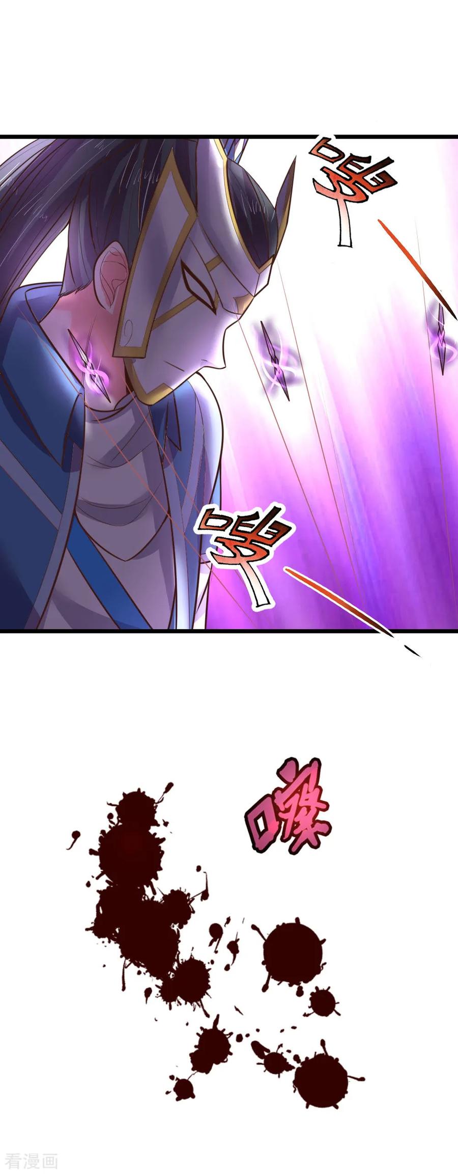 การกลับมาของเทพทำลายล้าง ตอนที่ 51 หน้า 8