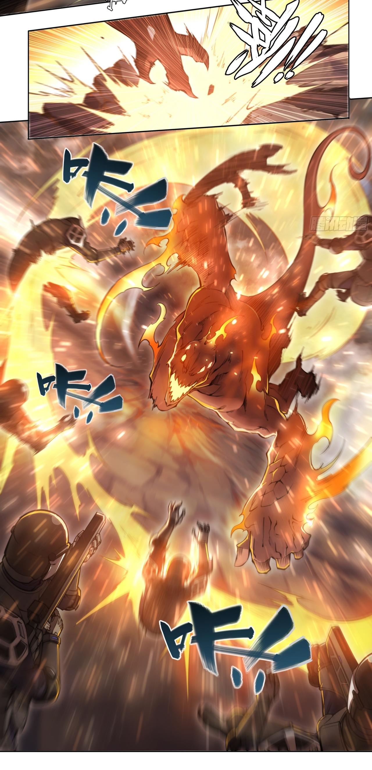 Apocalypse Forecast ตอนที่ 88 หน้า 15