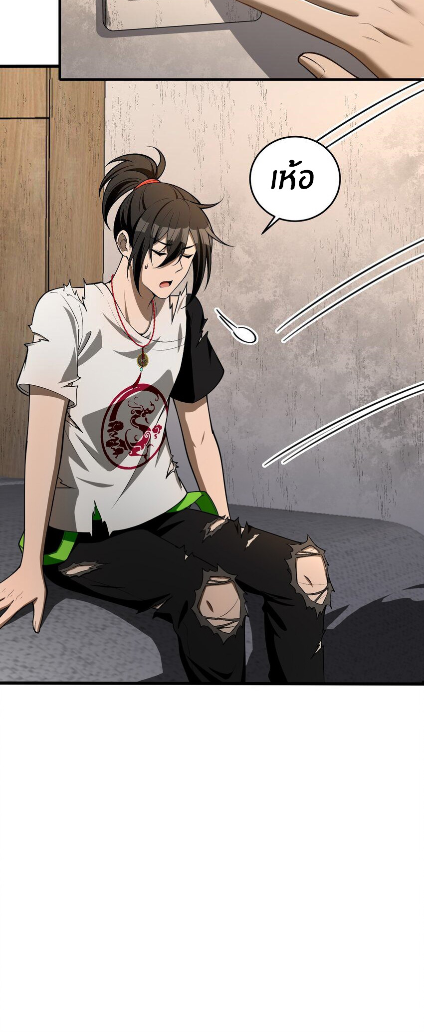 During the live broadcast, I proposed to the female ghost - she really agreed?! ตอนที่ 10 หน้า 23