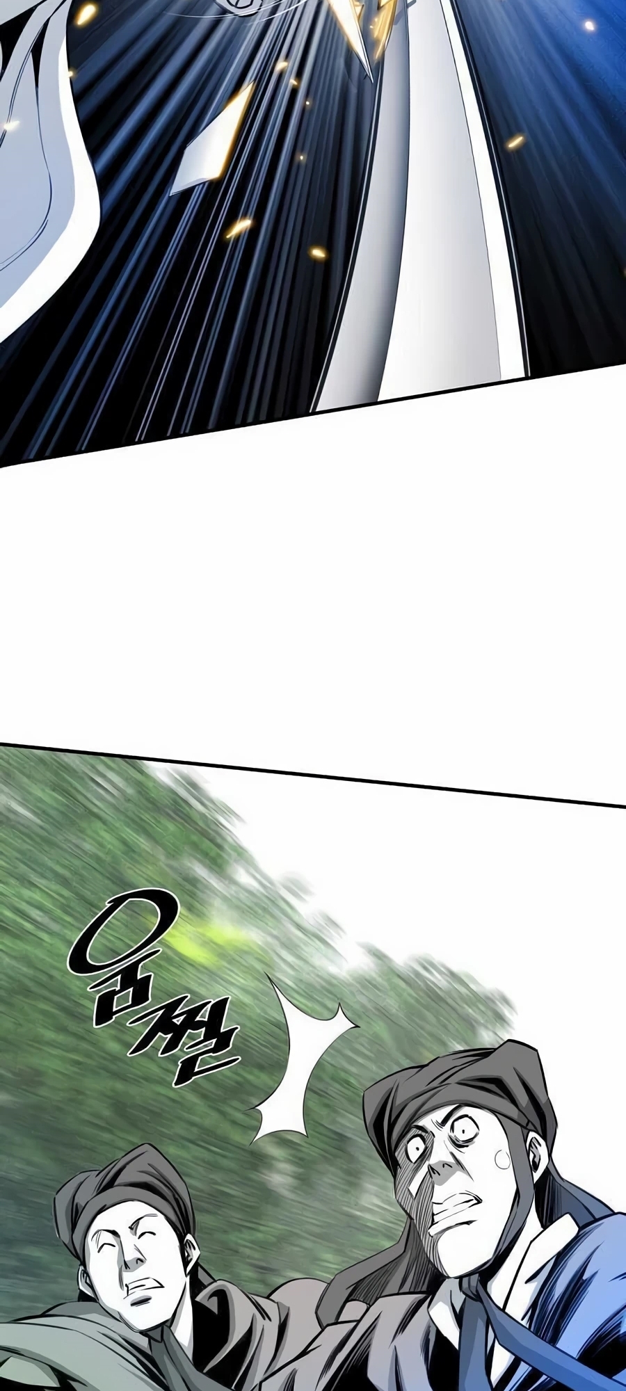 เส้นทางสู่สวรรค์ ตอนที่ 16 หน้า 5