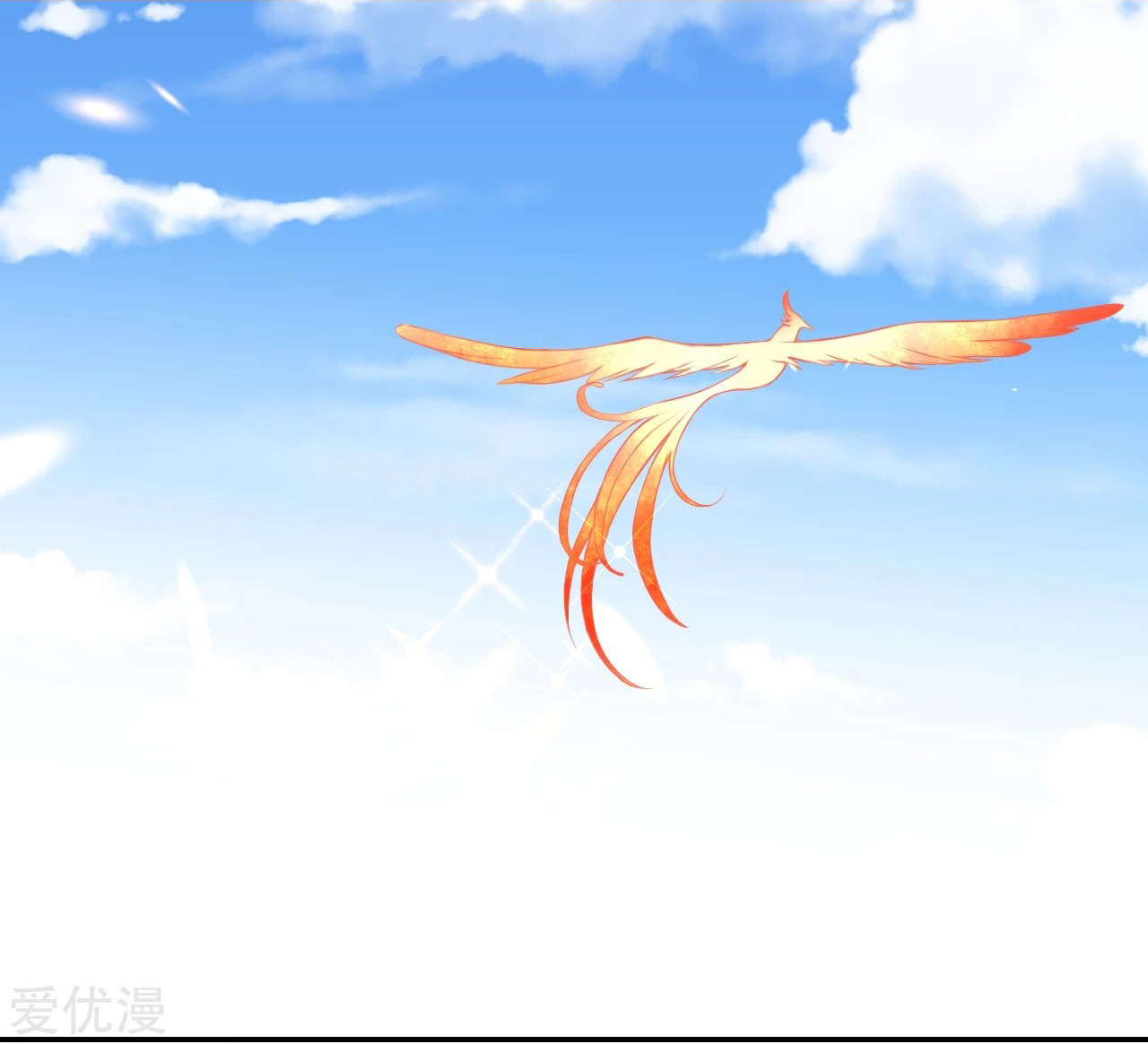 Against the Gods - อสูรพลิกฟ้า ตอนที่ 271 หน้า 51