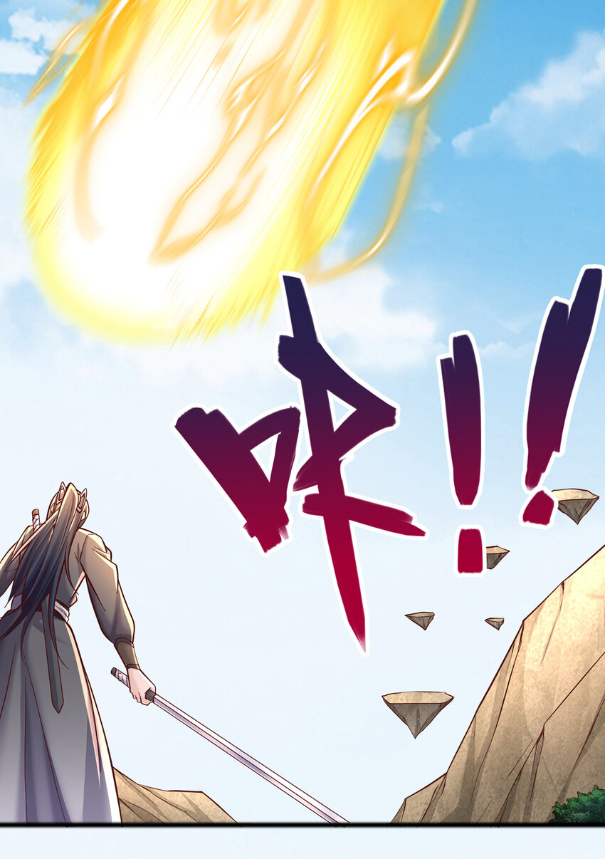 ด้วยเขตแดนกระบี่ ข้าสามารถเป็นเซียนกระบี่ได้ ตอนที่ 85 หน้า 19