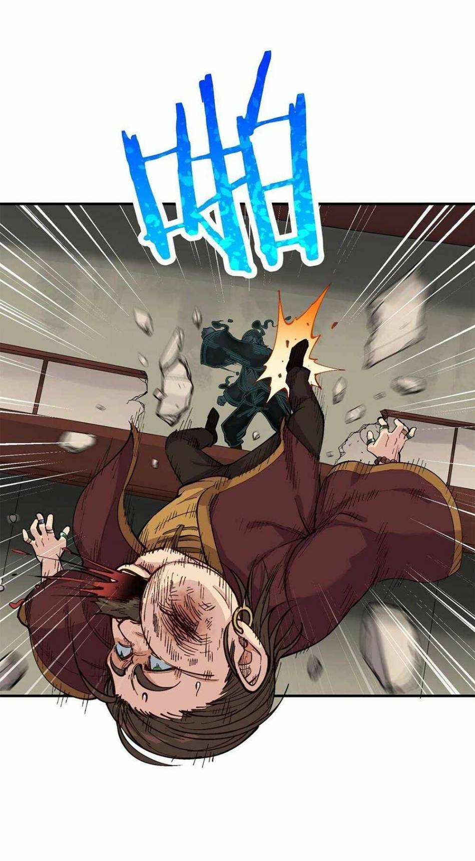 ข้าคือเต๋าสวรรค์ ตอนที่ 2 หน้า 86