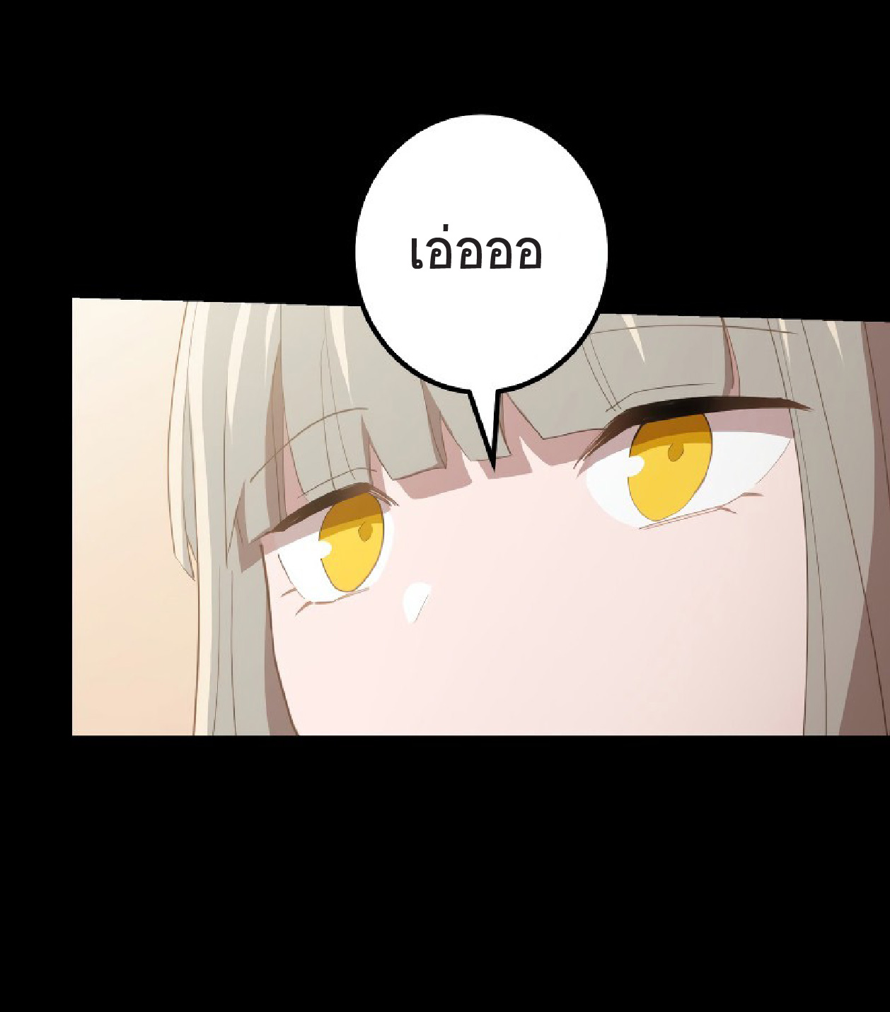 การกลับชาติมาเกิดของจอมเวทย์ต้องห้าม (Reincarnation of the Forbidden Archmage) ตอนที่ 62 หน้า 42