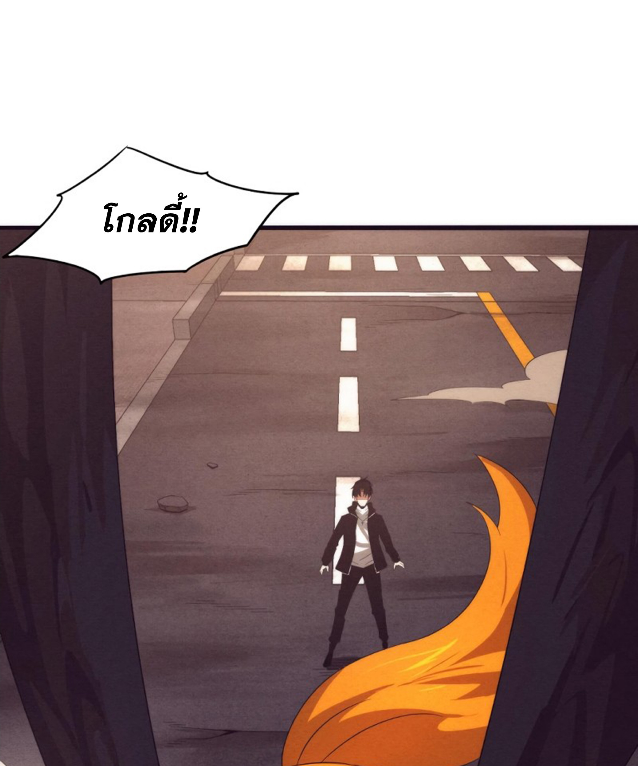 The Frenzy Of Evolution ตอนที่ 21 หน้า 105