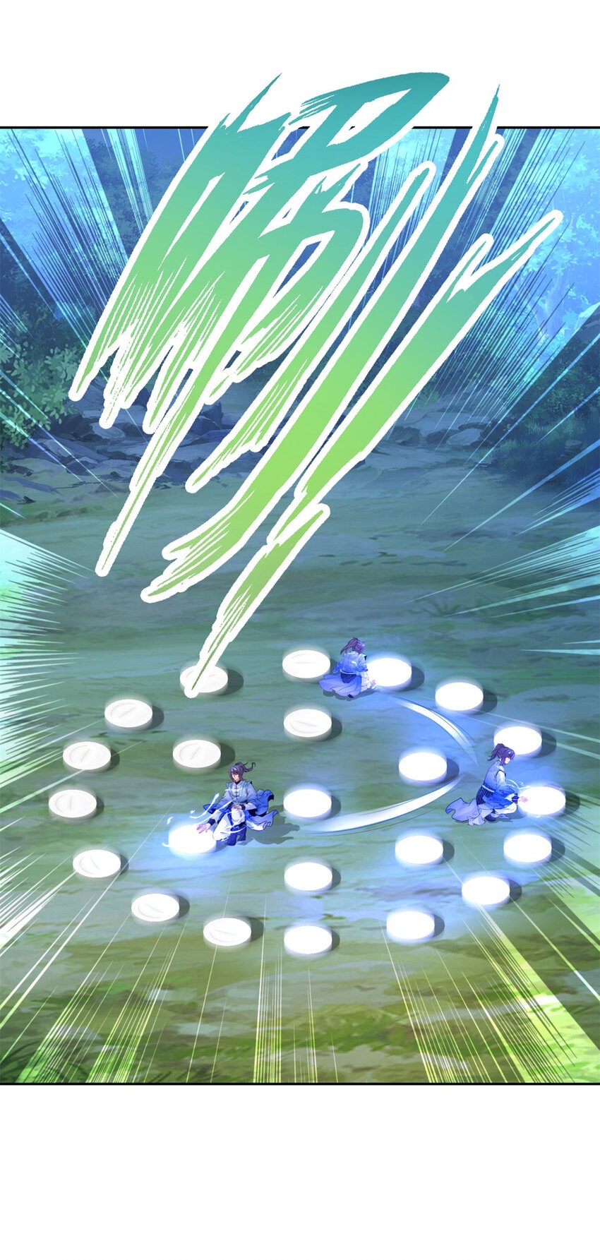 จักรพรรดิวิญญาณศักดิ์สิทธิ์ (ทันจีน) ตอนที่ 314 หน้า 11