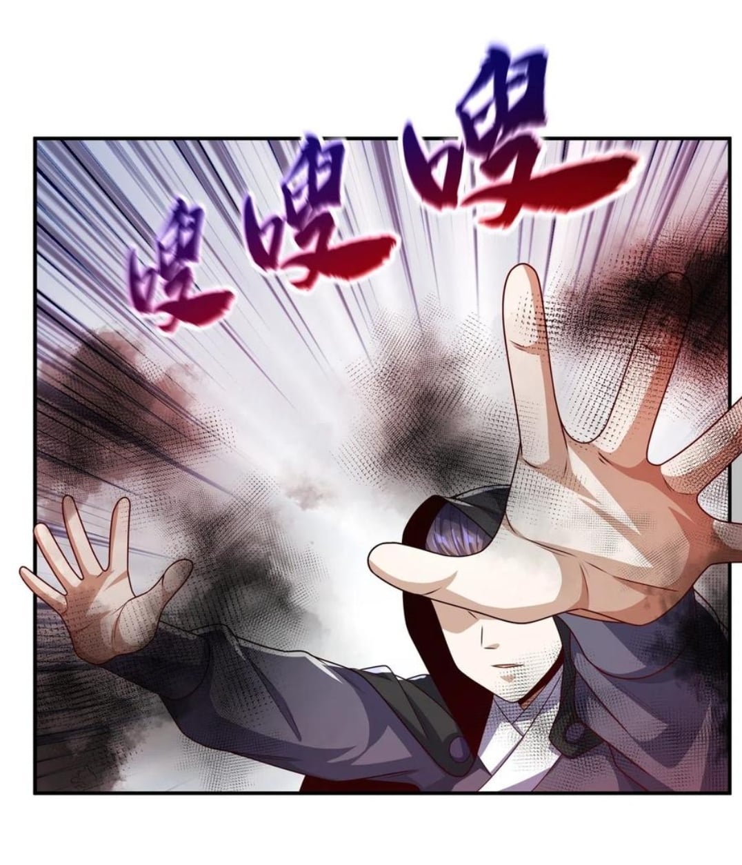 Wu ni ตอนที่ 187 หน้า 28