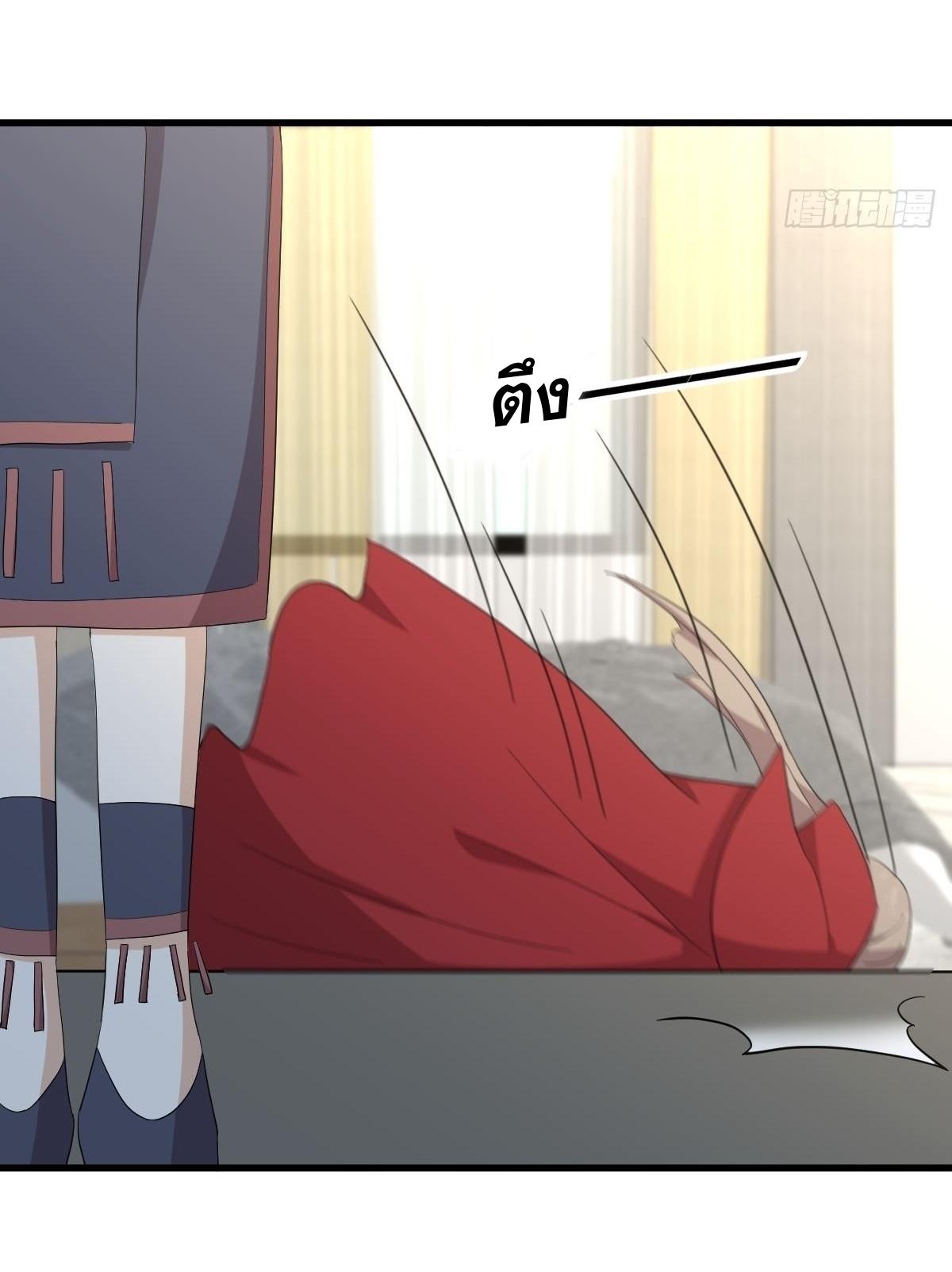 Immortal Swordsman in The Reverse World ข้าเซียนกระบี่ไม่เกาะสตรี ตอนที่ 342 หน้า 18