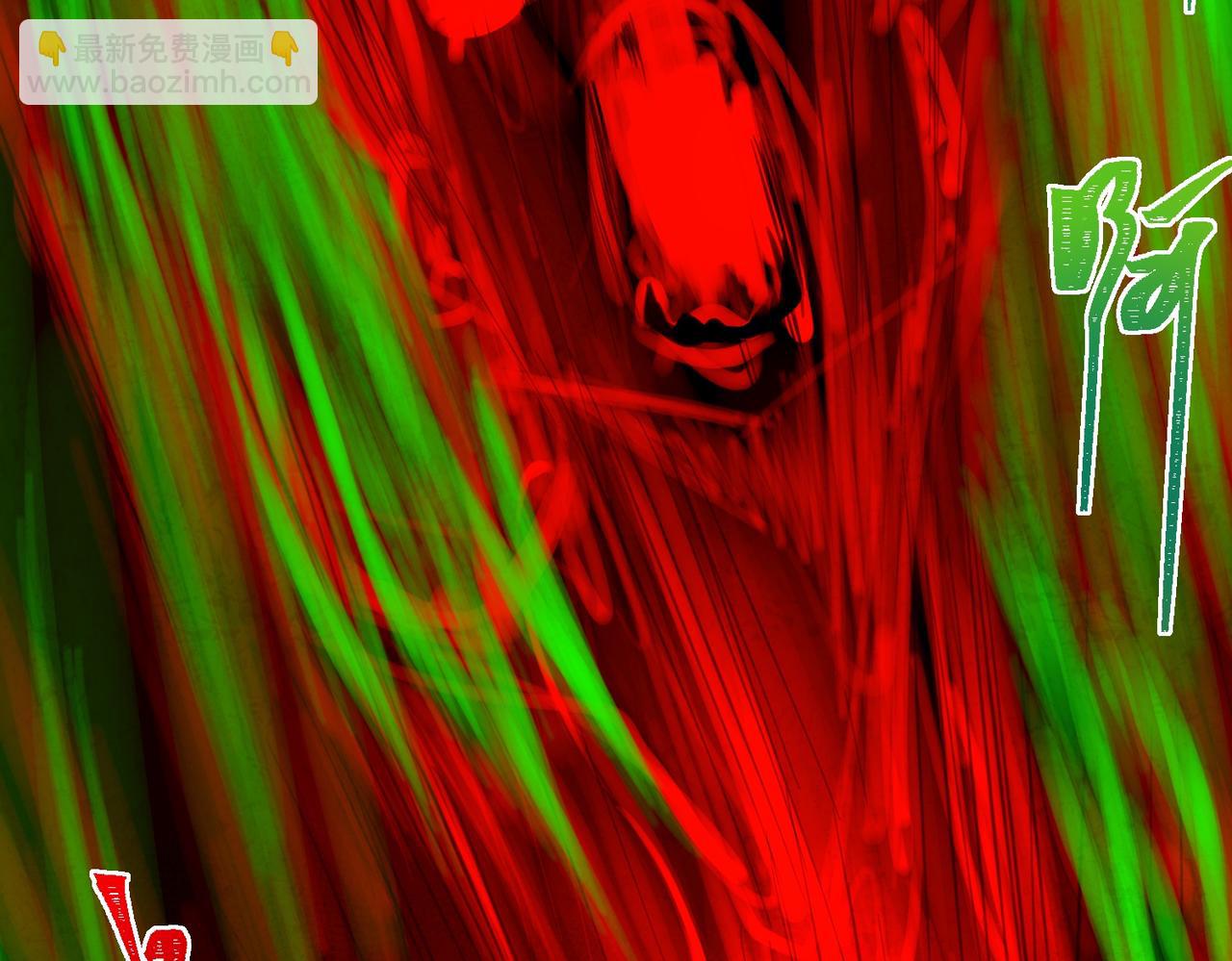 I created an Urban Legend ตอนที่ 27 หน้า 78