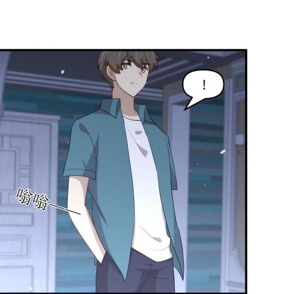 Immortal Swordsman in The Reverse World ข้าเซียนกระบี่ไม่เกาะสตรี ตอนที่ 297 หน้า 23