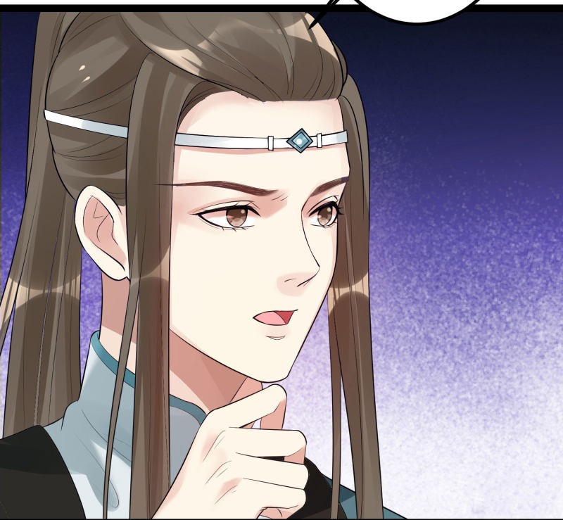 คุณหนูใหญ่แพทย์พิษมรณะ ตอนที่ 38 หน้า 4