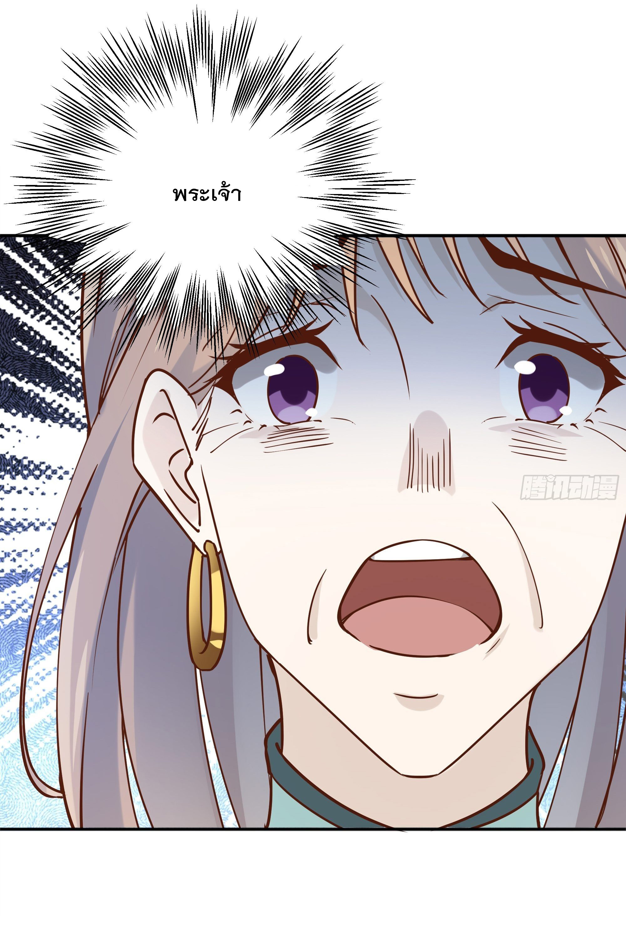 พ่อของฉันเป็นเทพสงครามที่แข็งแกร่งที่สุด ตอนที่ 13 หน้า 15