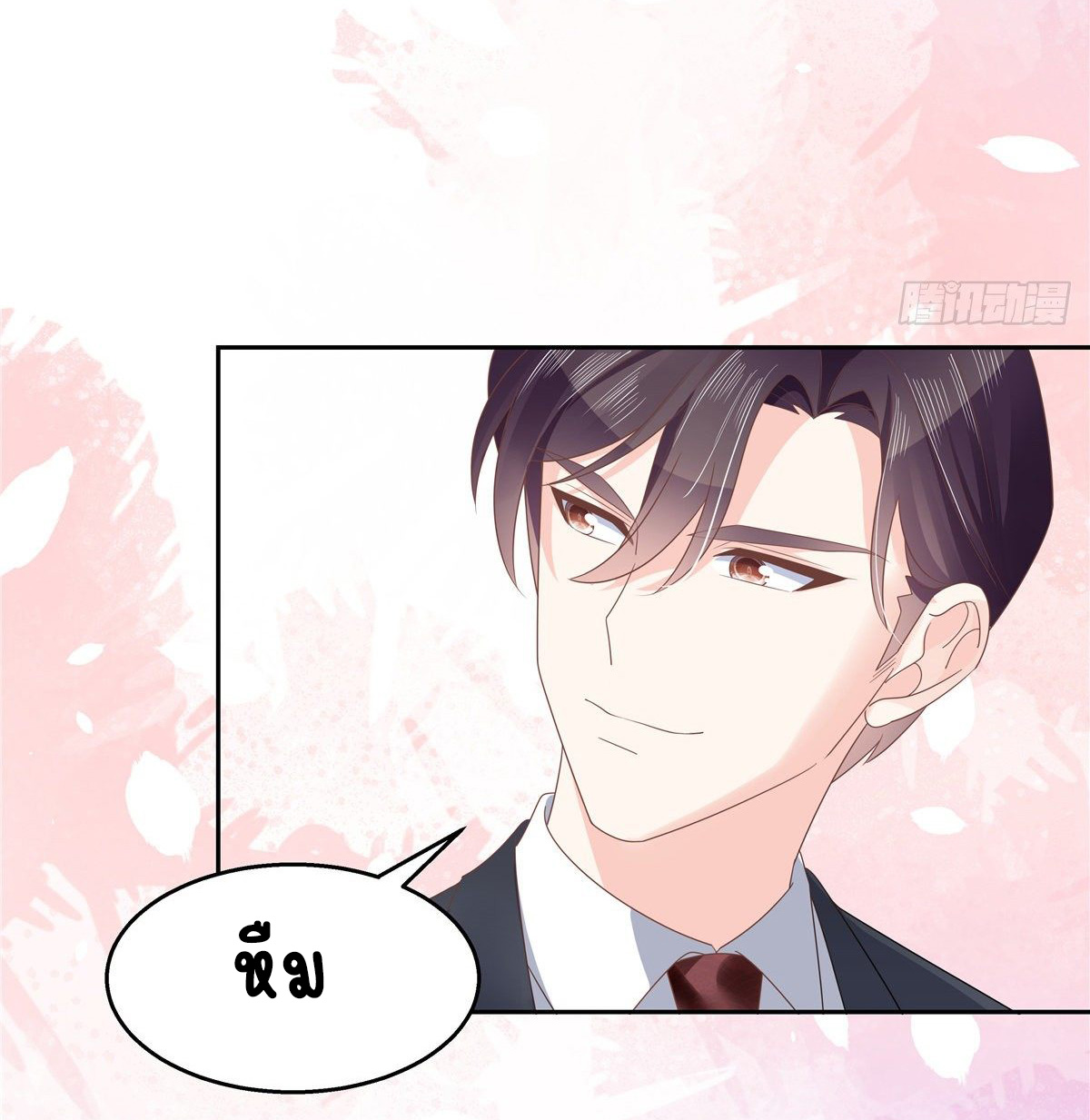 เจ้าชายโรงเรียนแห่งชาติเป็นเด็กผู้หญิง ตอนที่ 90 หน้า 41