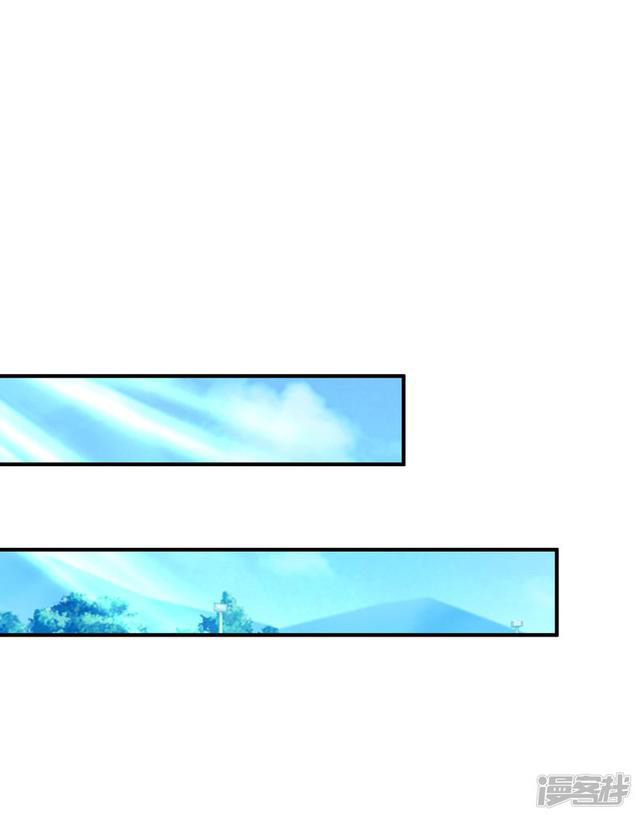 ราชาดอกไม้อมตะ ตอนที่ 25 หน้า 12