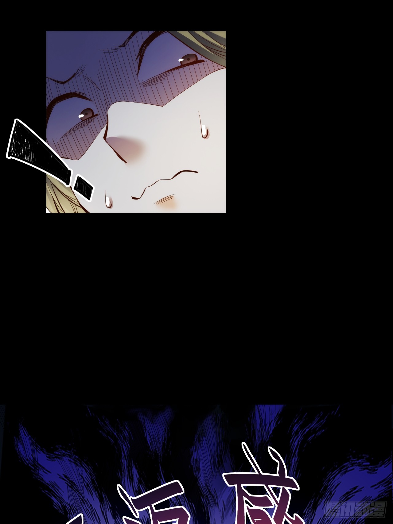 สุริยันและจันทรา ตอนที่ 13 หน้า 18