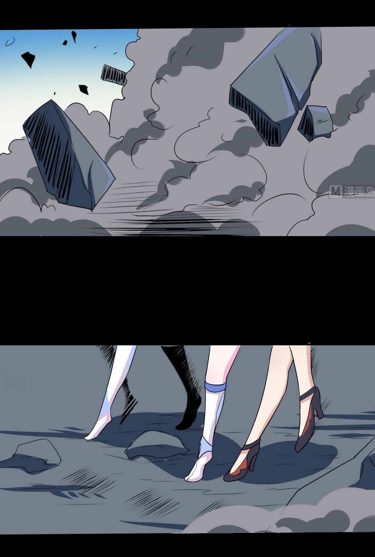 มหาจอมปราชญ์ ปราณเทวะ ตอนที่ 11 หน้า 11