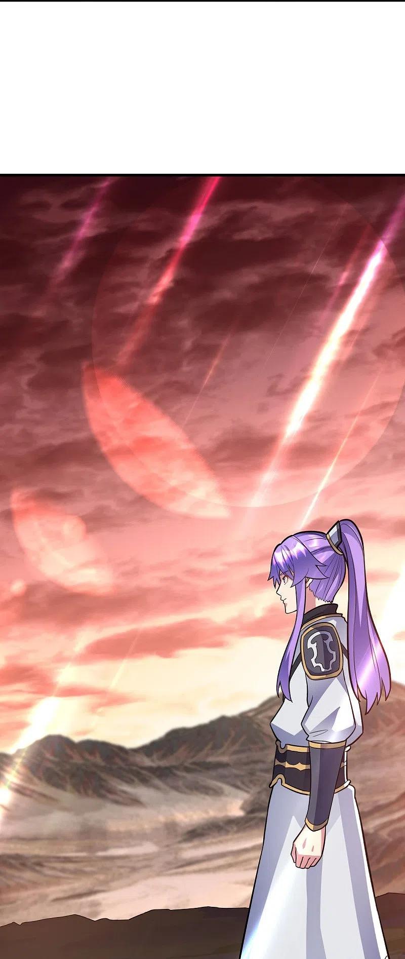 peerless battle spirit ตอนที่ 432 หน้า 4