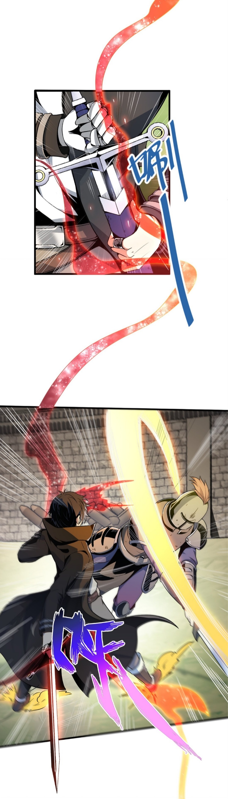 แม้ว่าฉันจะได้รับอาชีพที่แรร์ แต่ทำไมฉันกลับถูกทั้งเซิร์ฟเวอร์เกลียด? ตอนที่ 1 หน้า 45