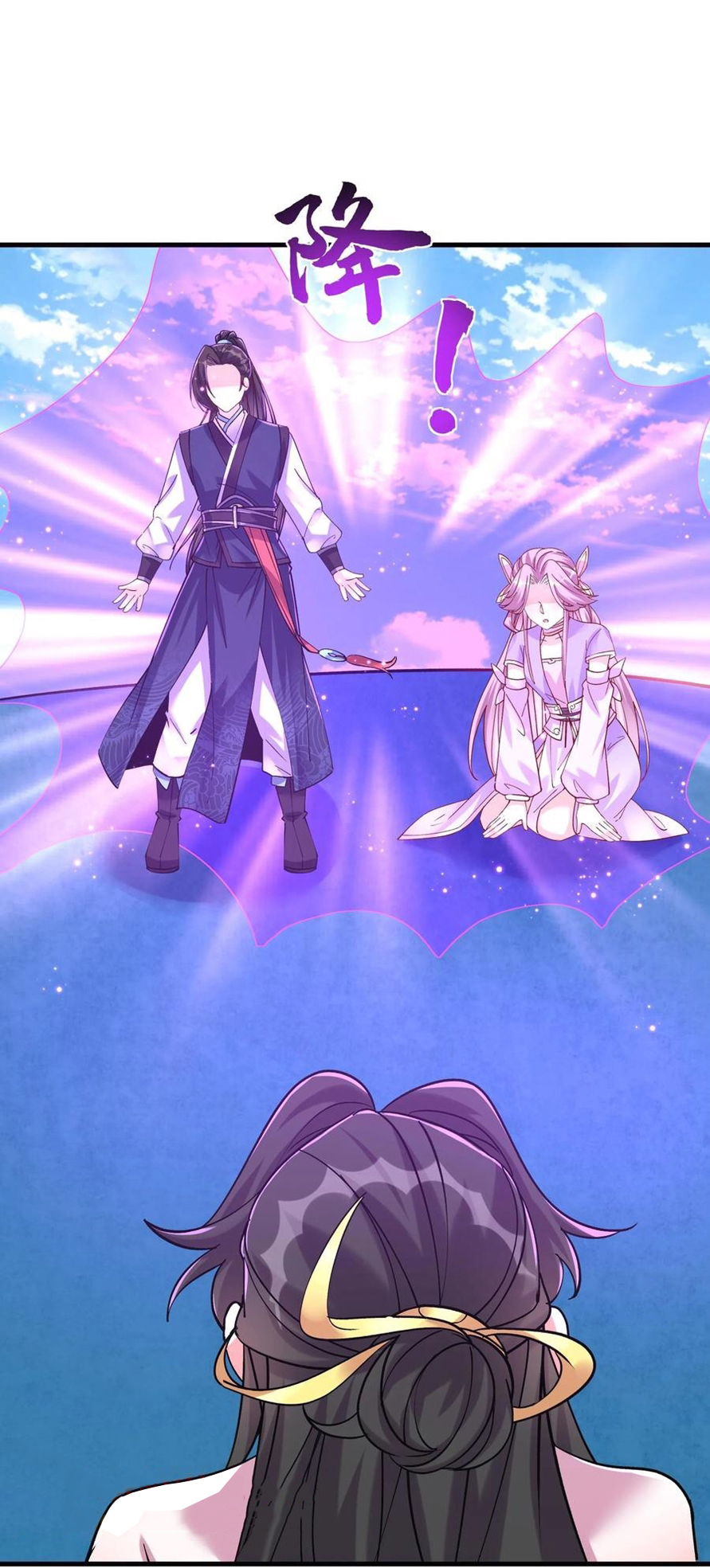 The Villain of Destiny วายร้ายแห่งโชคชะตา! ตอนที่ 48 หน้า 29