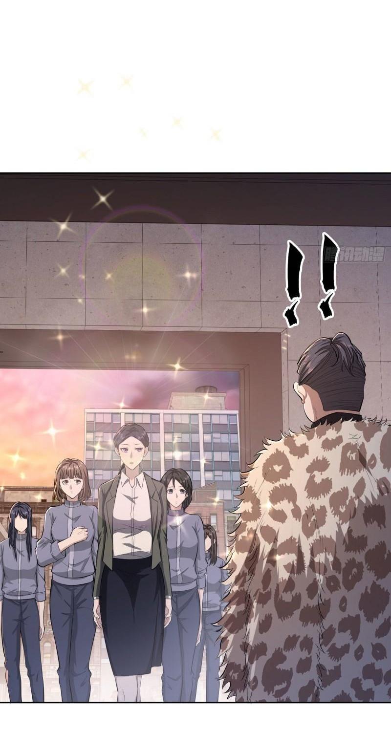 THE FIRST ORDER ตอนที่ 149 หน้า 20