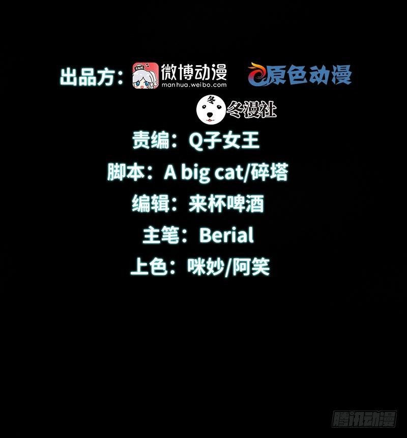 Immortal Swordsman in The Reverse World ข้าเซียนกระบี่ไม่เกาะสตรี ตอนที่ 10 หน้า 2