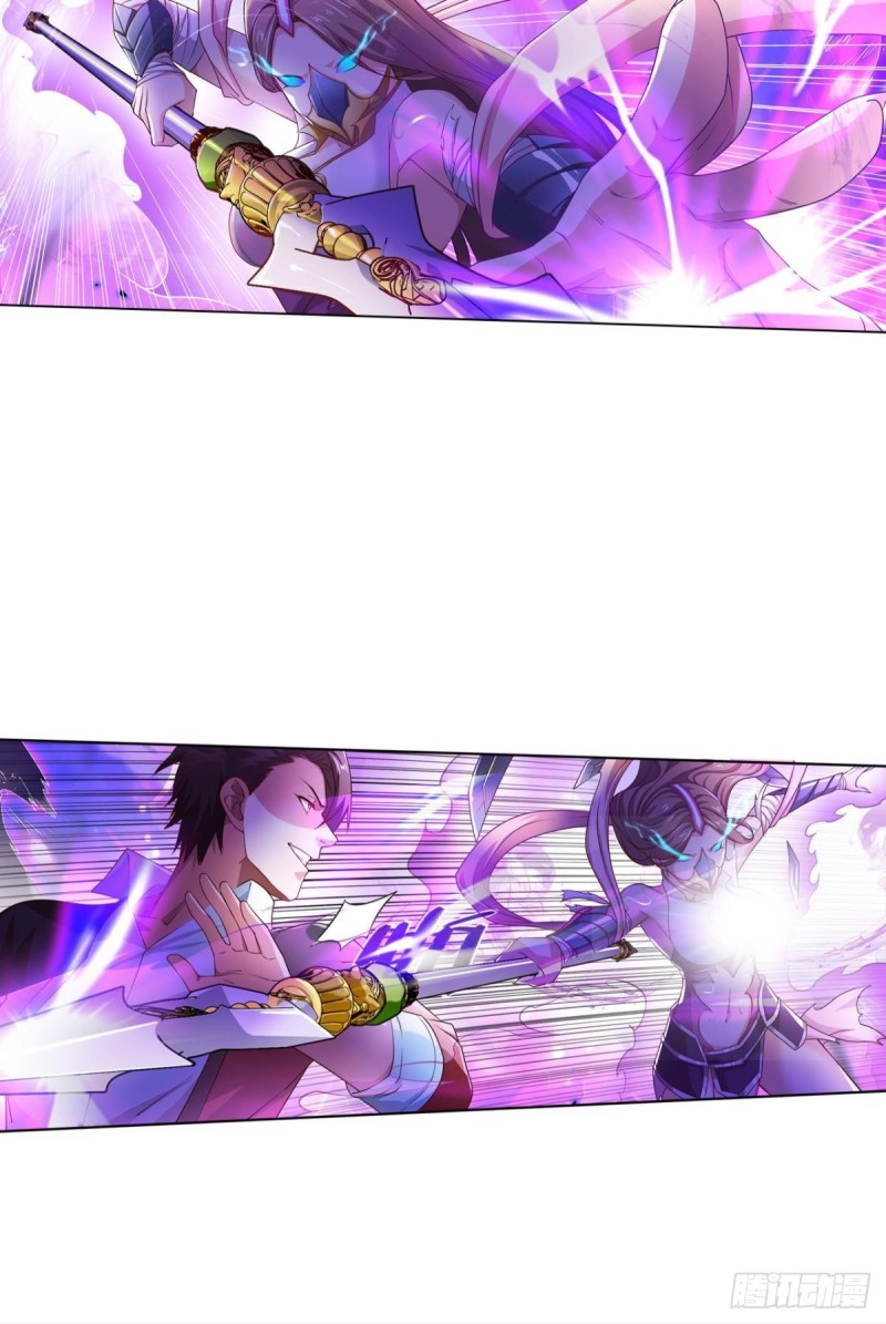 สวรรค์แห่งนี้เป็นของข้า ตอนที่ 6 หน้า 16