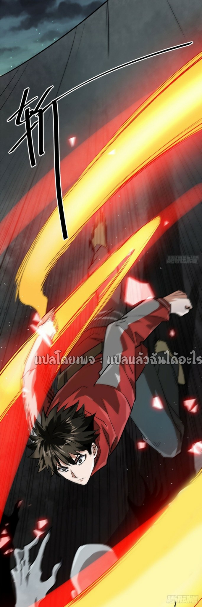 รูเล็ตเวิลด์ สุ่มไอเทมเอาชีวิตรอด ตอนที่ 100 หน้า 33