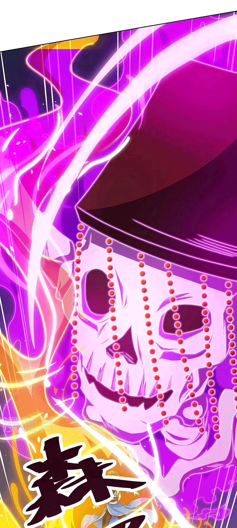 One Step Toward Freedom ตอนที่ 179 หน้า 37